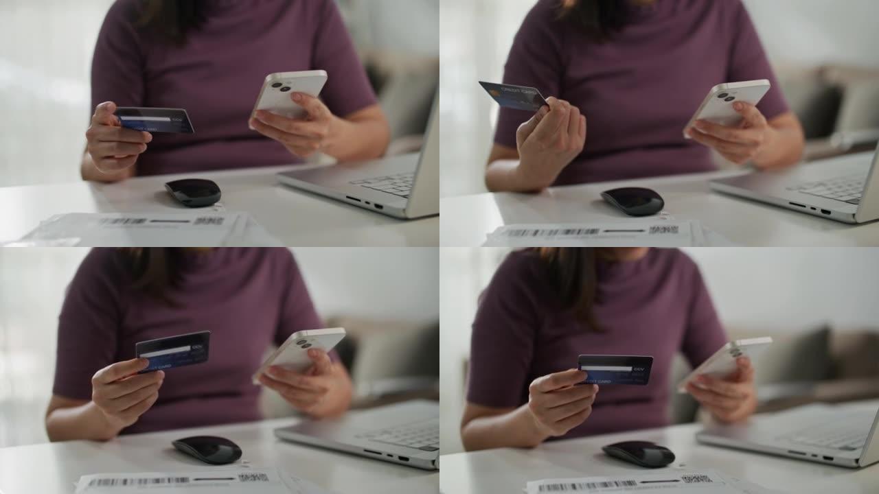 女人在手机上插入信用卡号