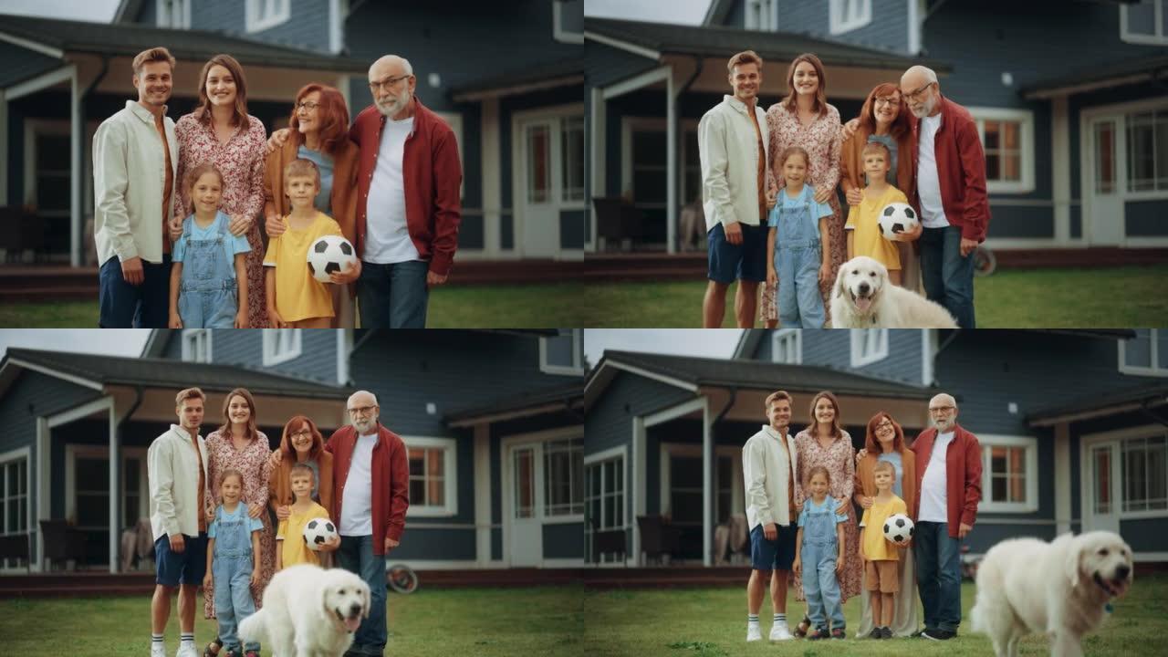 一对快乐的家庭夫妇的肖像，有两个孩子和祖父母，还有一只美丽的金毛猎犬站在他们前院的草坪上。快乐的人看