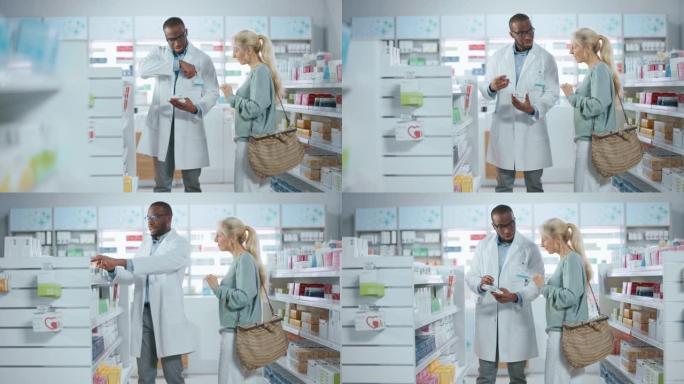 药房: 专业的黑人乐于助人的药剂师通过药物推荐为高加索高级女性顾客提供建议，交谈。Cusotmer在
