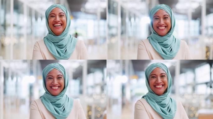 穆斯林，商业女性和成功的脸，执行和快乐的事业，与伊斯兰公司的愿景。专业的肖像，戴头巾的员工和具有企业