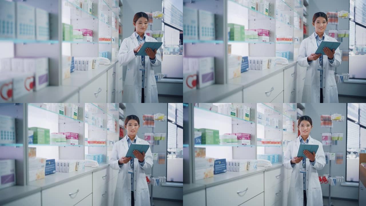 药房药店: 美丽的亚洲女药剂师穿着白色实验室外套的肖像，看着相机，微笑着，在她的收银台后面，货架上放