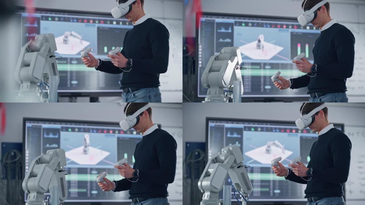 机械工程师学生戴着虚拟现实耳机和手持控制器，使用VR技术进行工业设计，开发，机器人原型制作。高科技概