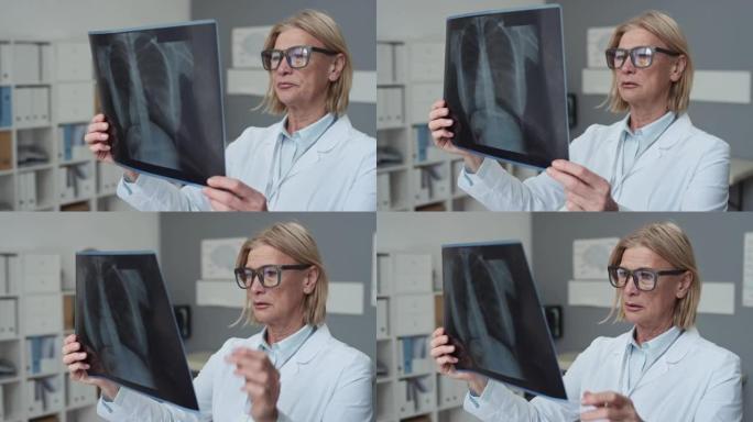 经验丰富的女放射科医生戴眼镜看肺部x线图像
