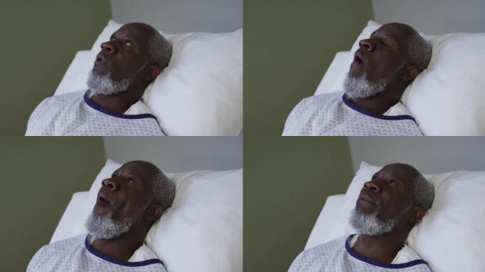 非裔美国男性患者躺在医院病床上打哈欠