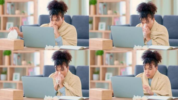 一名生病的女商人在患感冒或流感并在家中使用笔记本电脑时吹鼻子。黑人妇女在远程在线工作时感到恶心，并与