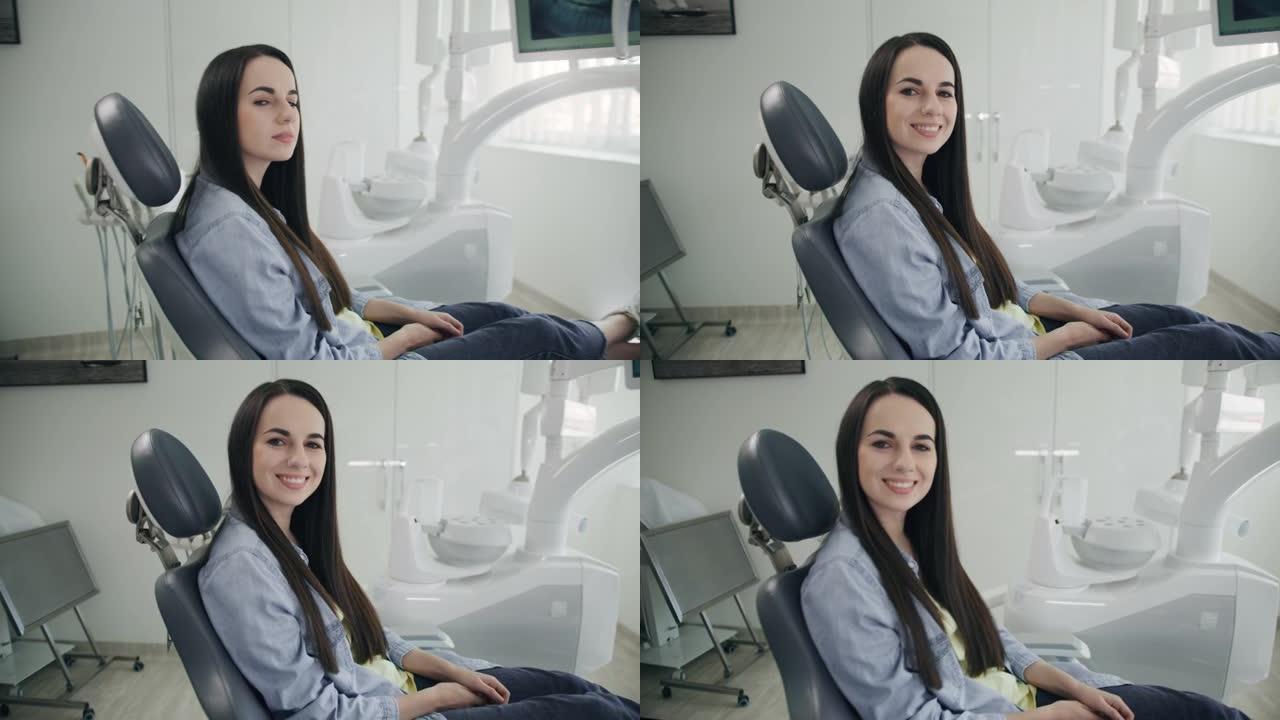 SLO MO肖像，一个快乐的年轻女子在牙医的椅子上等待
