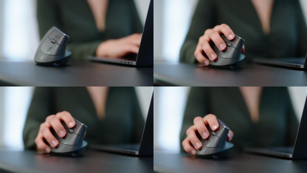 使用笔记本电脑键盘和桌子上的无线鼠标的女人的手的特写