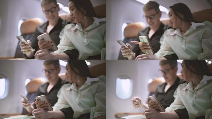 乘客飞行智能手机绿屏通话购物自拍短信
