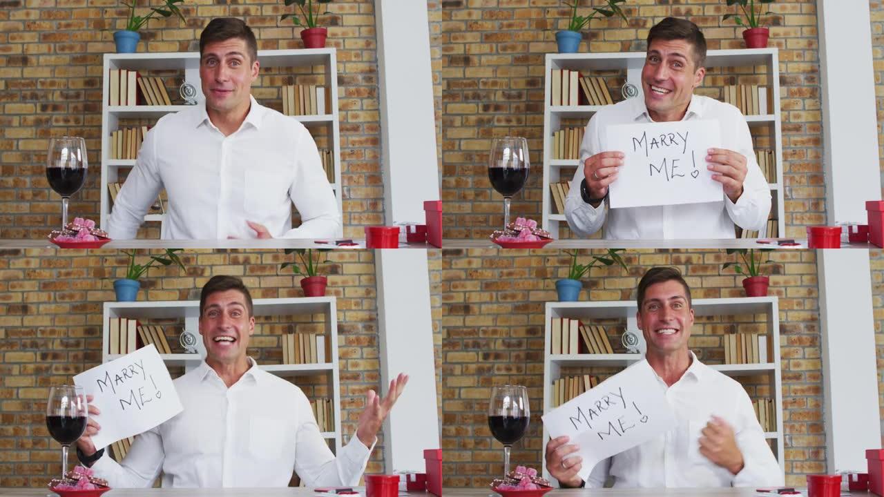 白人男子手持手写标志进行视频通话，求婚并庆祝交流