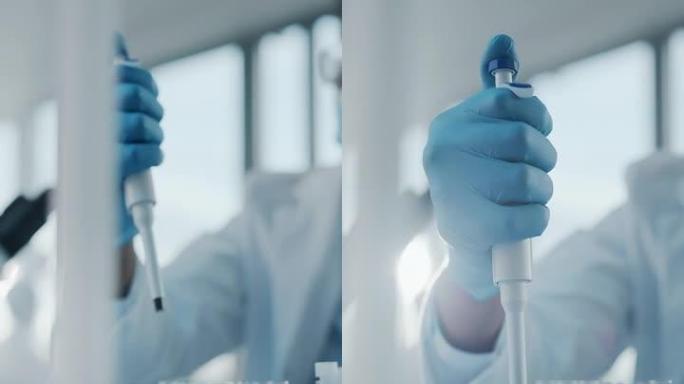 垂直视频。医学发展实验室: 戴口罩的科学家使用微量移液器滴管混合培养皿样品。先进制药实验室中的医学、