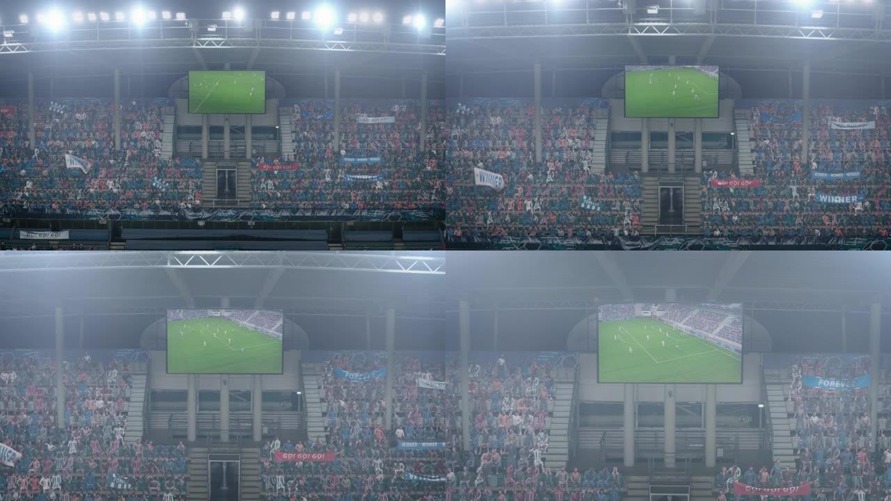足球足球锦标赛体育场比赛，在记分牌屏幕上放大显示进球的重复。一群球迷欢呼，尖叫，玩得开心。体育频道电