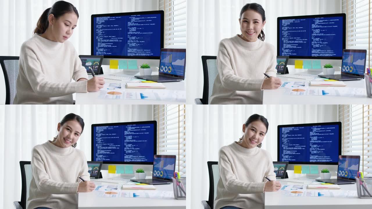 年轻快乐的亚洲女性数据工程师科学家计算机程序员。