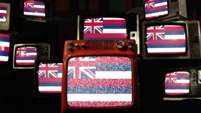 老式电视上的美国夏威夷州国旗。