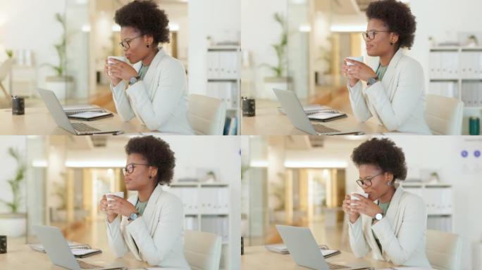 非洲女商人在休息时使用笔记本电脑和喝咖啡，并检查她的电子邮件。快乐的非洲女企业家为她的创业感到鼓舞和