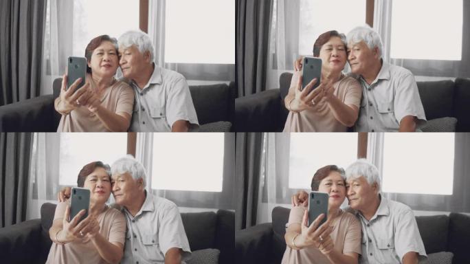 亚洲老年情侣手机自拍。
