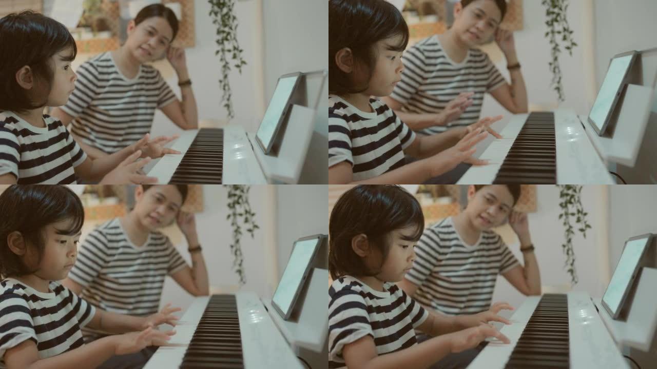 亚洲家庭与老师一起玩钢琴在线学习。
