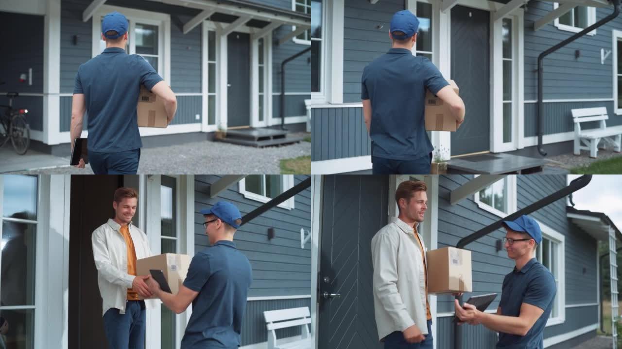 一个英俊的年轻房主从一个开朗的邮递员那里收到一个等待的包裹的肖像。邮政服务人员来到家里进行门到门送货