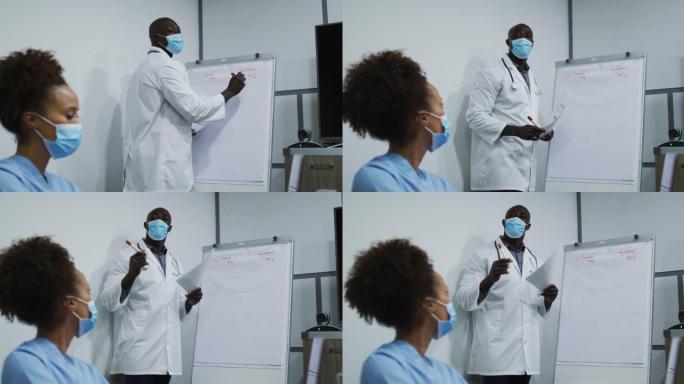 戴着口罩的非裔美国男医生给办公室里的混血女医生做演讲
