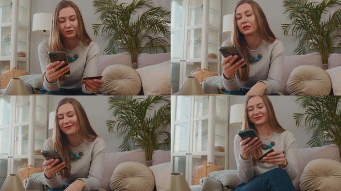 美丽快乐的金发女商人阅读，在光之家的智能手机购物应用程序中输入塑料卡细节。