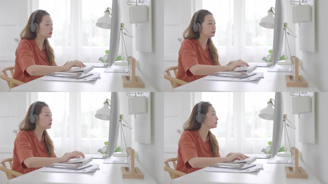 美丽的亚洲女商人，年龄36岁，在家通过电脑工作。成人在线学习概念。与阿尔法香奈儿。