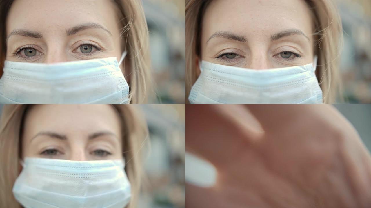 现代年轻护士戴防护医用口罩和看的特写肖像。概念安全和眼睛女性患者在检疫的社会距离。慢动作4k的视线人
