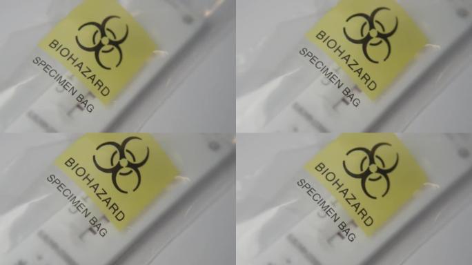 新型冠状病毒肺炎ATK测试套件分离放置在生物危害签名塑料袋中