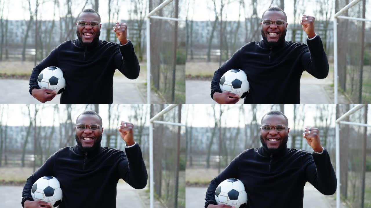 庆祝进球的快乐足球运动员的肖像