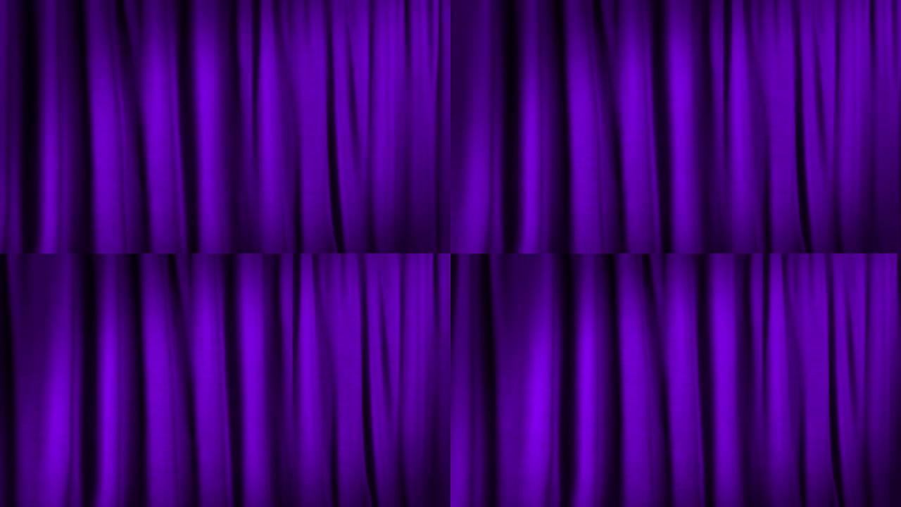 沿着紫色舞台窗帘传递