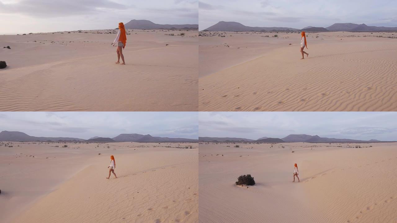 空中: 女人穿越沙漠