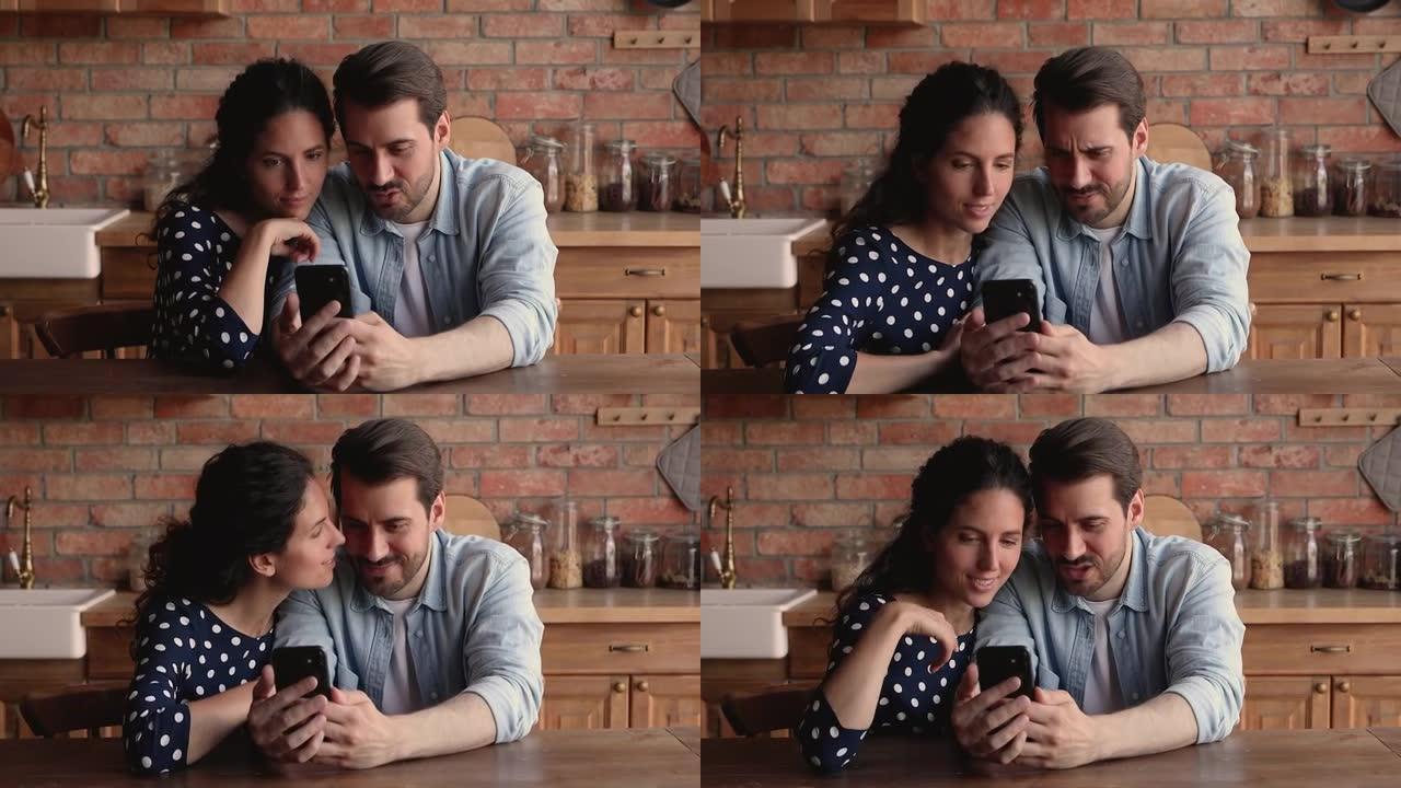 情侣使用智能手机浏览网络，在互联网上讨论购买