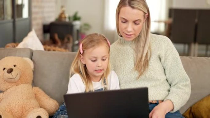 笔记本电脑、电子学习和带孩子的母亲在沙发上进行在线教育、网站或互联网教学应用。家庭休息室，带女童的母