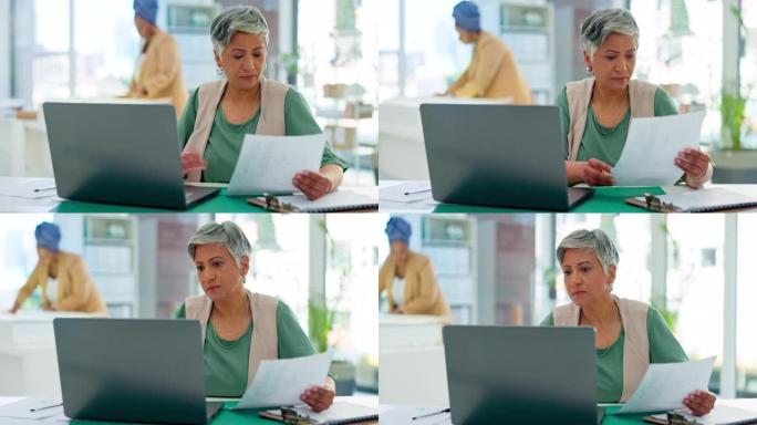 笔记本电脑，文件和报告与在办公室工作的女商人一起设计或创造性思维。计算机、数据和文书工作，一名高级女