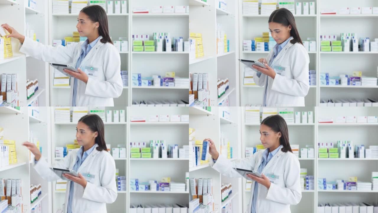 一位年轻的女药剂师在药房用药片盘点。医生在诊所或药房准备处方和药物。医疗保健专业人员用数字设备分类医