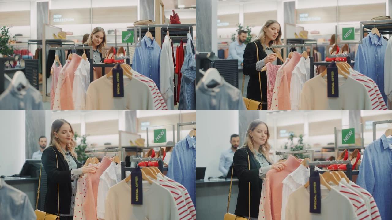 美丽微笑的女性顾客在服装店购物，使用智能手机，选择时尚的衣服，挑选连衣裙，上衣。时尚商店里的多样化人