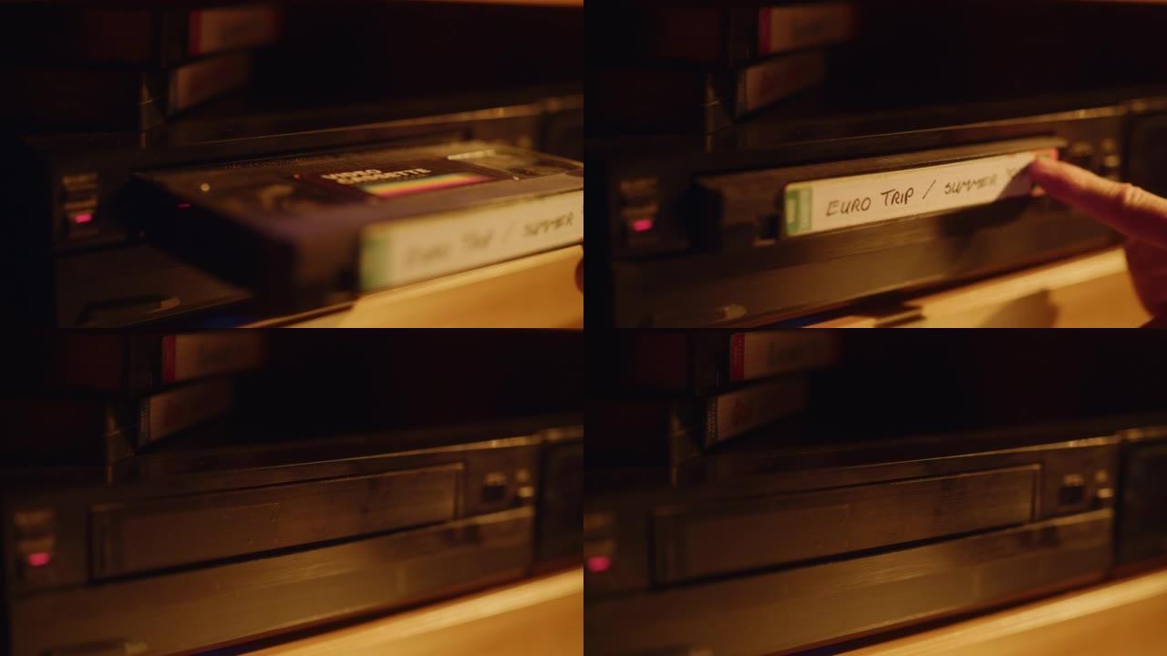 复古90年代技术概念。一个人在播放器中插入VHS卡带的特写镜头，并带有家用摄像机的怀旧Eurotri