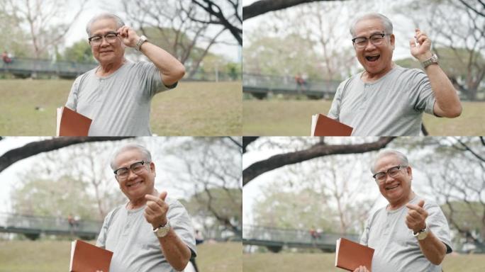 老人在公园参加读书俱乐部会议的肖像。