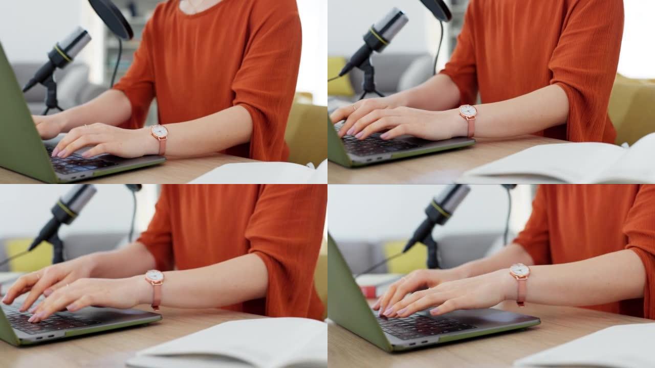 手，笔记本电脑和播客与一位女性博客作者在她的家庭工作室进行直播时打字。与一名女性自由主持人一起在计算