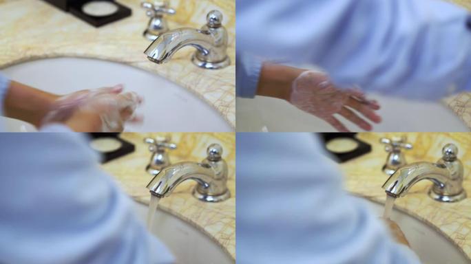 洗手水龙头