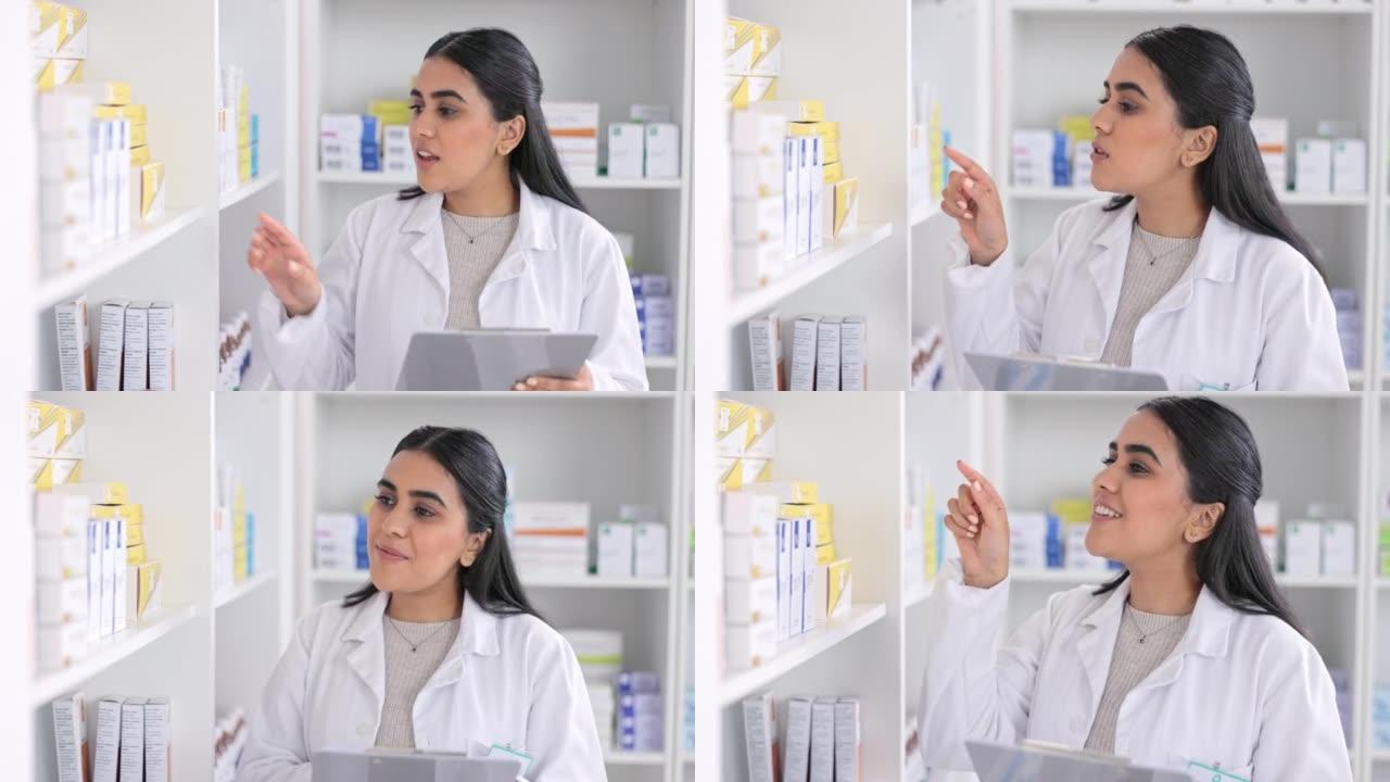 女性医学药剂师在工作中单独使用剪贴板时检查药房的药物或药丸架子。医疗保健专业人员在诊所储藏室进行备货