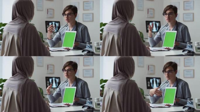 自信的医生用平板电脑向穆斯林女性患者做介绍