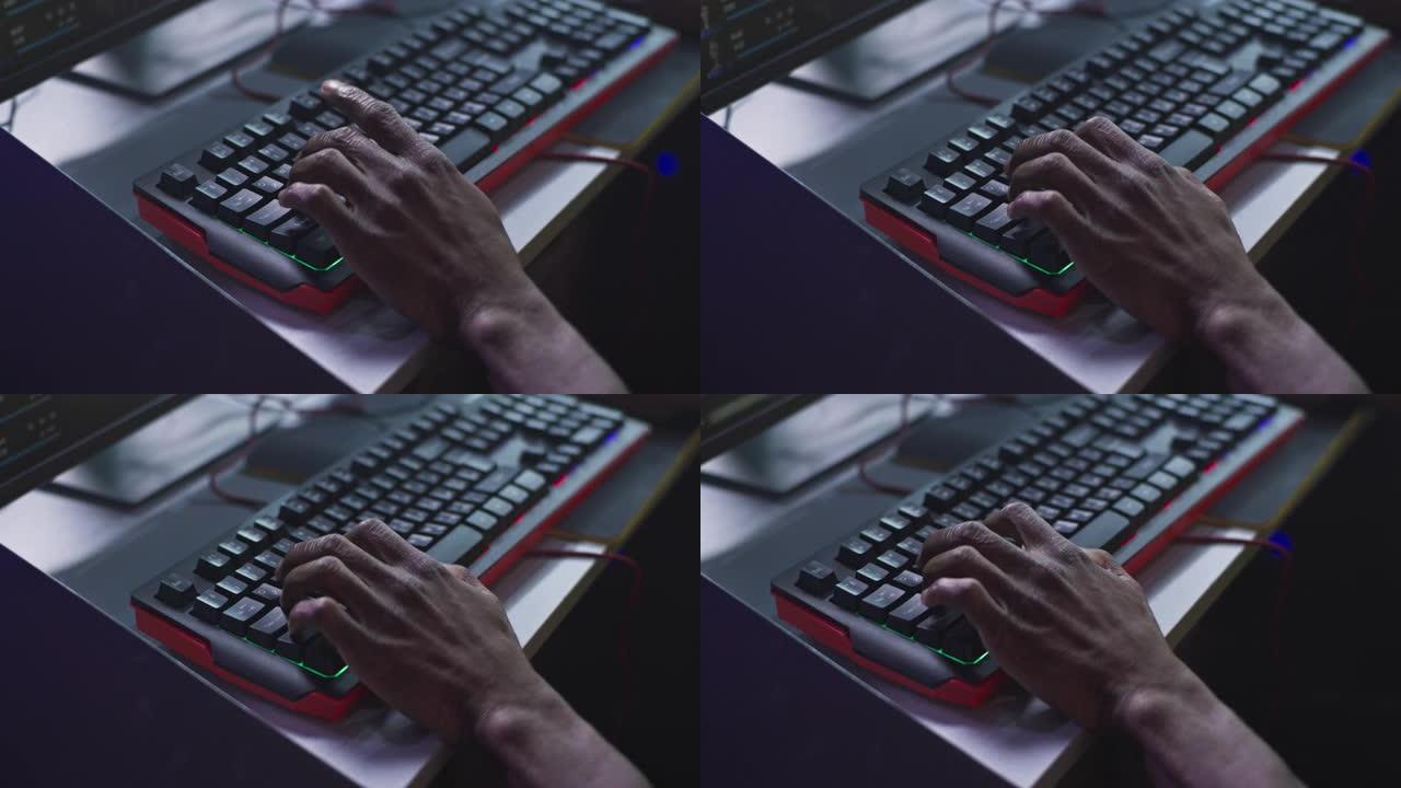 无法识别的网络运动员使用计算机键盘