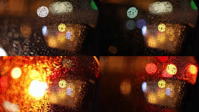 在傍晚的城市交通中，从潮湿的车窗拍摄的摘要。绝望，乏力，孤独的概念。多雨的秋天天气。慢动作4K