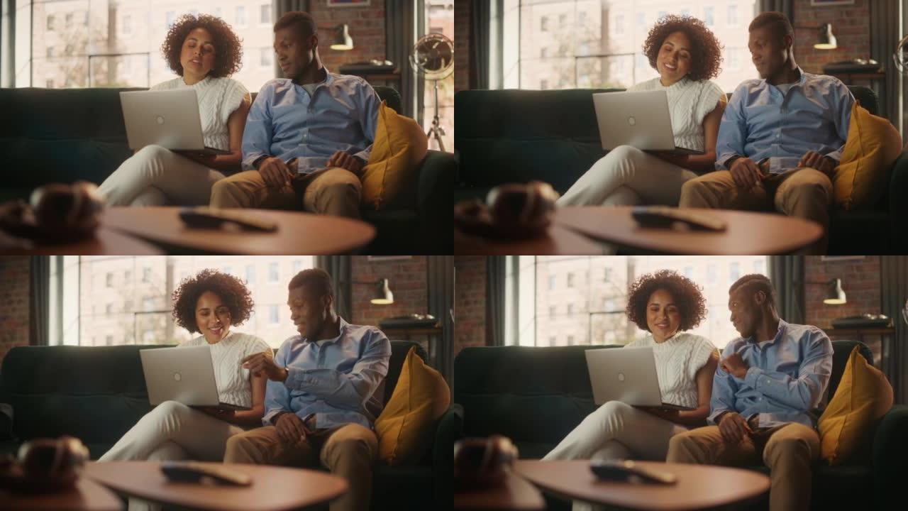 多种族夫妇坐在公寓的客厅时使用笔记本电脑。男女朋友聊天，在网上购物，选择在线订购的产品