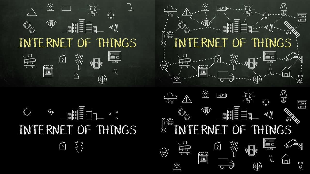 “物联网” 和各种工业革命4.0图标动画的粉笔画1。