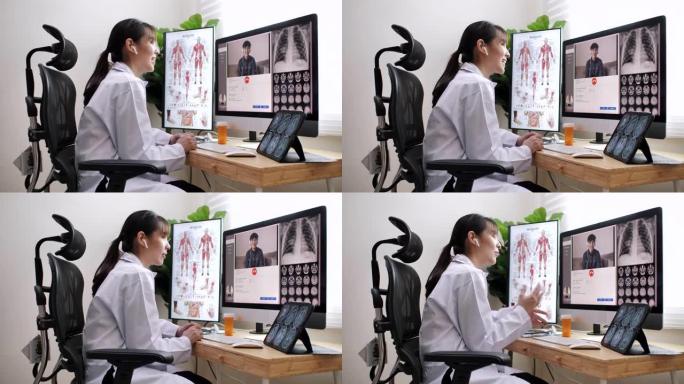 女医生在医院使用笔记本电脑与女患者进行视频聊天