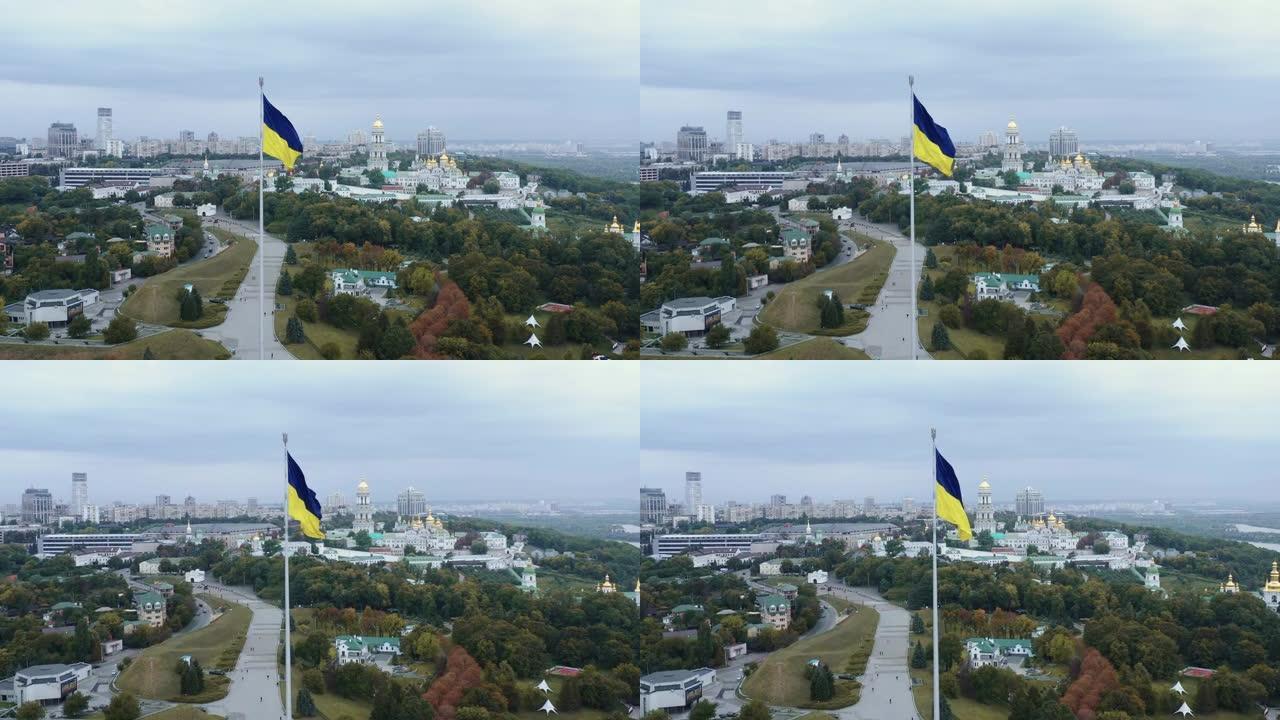 基辅佩切尔斯克拉夫拉附近巨大的乌克兰国旗的空中拍摄，美丽宁静的多云夏季城市遗产全景。
