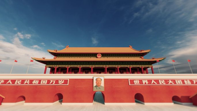 中国 故宫 天安门 华表 石狮 大会堂
