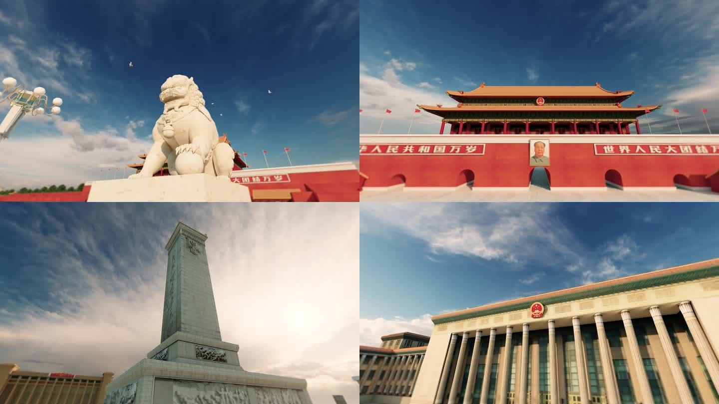 中国 故宫 天安门 华表 石狮 大会堂