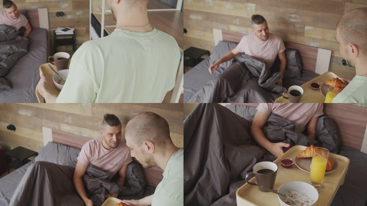 男人在床上吃早餐，令人惊讶的男性伴侣