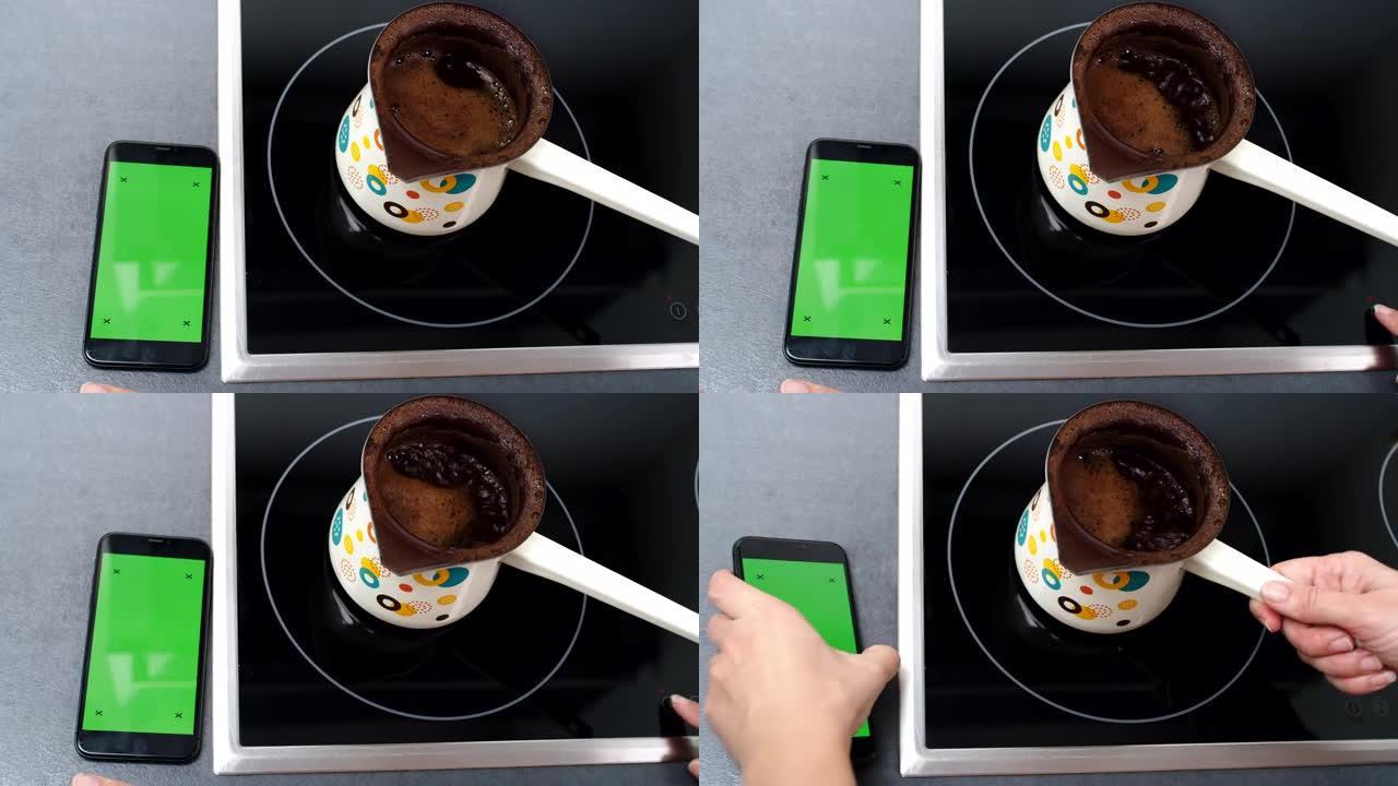 在家中煮咖啡时使用带有色度键绿屏的智能手机的MS
